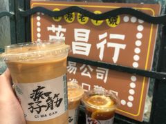 凍檸茶-孖记茶档·热腾茶餐(荔湾领展广场店)