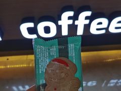 -瑞幸咖啡(经四路万达写字楼店)