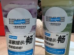 -Blueglass酸奶(华贸购物中心店)