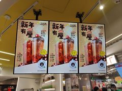 -快乐柠檬happylemon(日月光店)