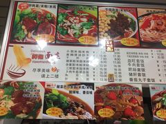 菜单-梓袍面庄(渝北店)
