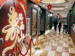 大堂-和记小菜(七宝店)