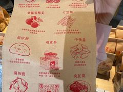 -東茅街茶馆