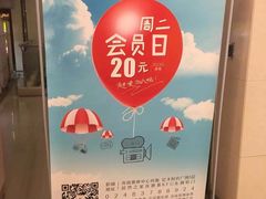 -橙天嘉禾影城(沈阳亿丰店)