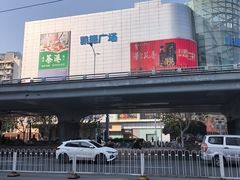 -凯德广场(武胜路店)