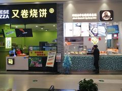 -永旺梦乐城(常熟新区店)
