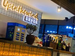 -候鸟等风来·精致西厨(万科第五城店)