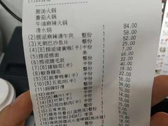 -海底捞火锅(奥体南路店)