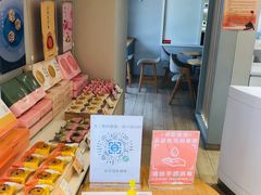 -好利来(永安道店)