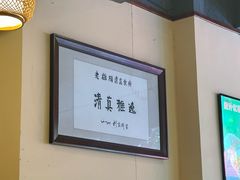 -老雒阳清真水席(瀍河店)