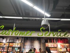 -blt精品超市(上海杨浦合生汇店)