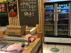 -锅圈食汇火锅烧烤食材超市(长港路店)