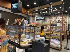 -PAPER STONE BAKERY(天汇广场店)