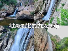 -洛阳白云山景区