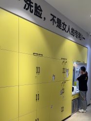-洗脸猫·洗脸吧