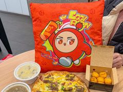 -达美乐比萨(商城路店)