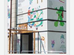-瑞虹新天地月亮湾