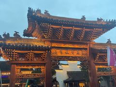 -乌镇西栅景区