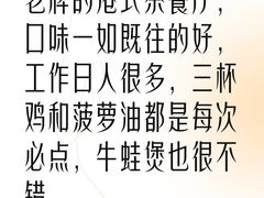 -新旺茶餐厅(鑫耀·光环live店)