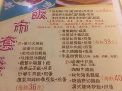 -永盈茶餐厅(中山四路店)