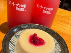 -三十六味匠猪蹄(三元桥店)