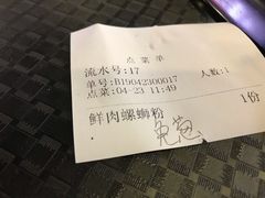 -怂猫抓子·成都冒烤鸭