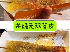 -海煌记王婆手撕烤兔(建设巷店)
