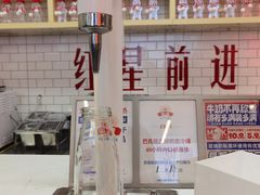 -红星前进面包牛奶公司(五道口购物中心店)