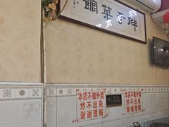 -胖子菜馆(隆昌路店)