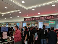 -芦庄子桂顺斋(和平路总店)