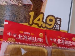 -味多美蛋糕(东直门店)
