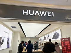 -华为授权体验店(回龙观华联)