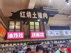 门面-阿财老铺·老蚌埠龙虾城(华夏总店)