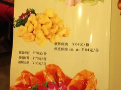 菜单-大顺堂食府(牛街店)