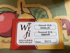 -安妮意大利餐厅(国贸店)