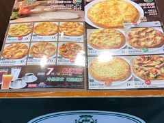 -萨莉亚意式餐厅(鸿大广场店)