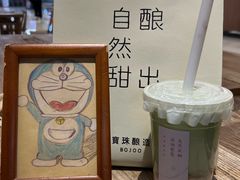 -宝珠奶酪(长宁金虹桥店)