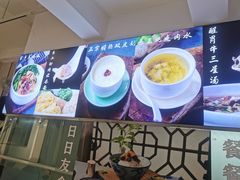 -友食神面家(海珠中店)