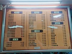 菜单-舒记粉店(七星路店)