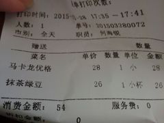 android_upload_pic-Swt Paradise蜜语咖啡奶茶鲜果茶(金光华广场店)