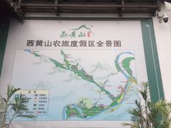 -祁门牯牛降观音堂风景区