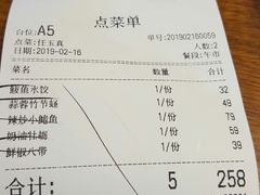 -必点海鲜·鲅鱼水饺(鞍山西道店)