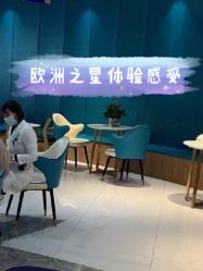 -重庆军科整形美容医院