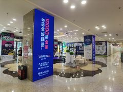 -红星美凯龙北京至尊MALL(东四环中路店)