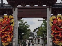 -三林塘老街