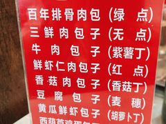 -张包铺(道外店)