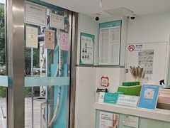 -佳雯宠物医院·皮肤科·内外科(春晓路分院)