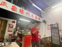 -正宗梧州牛肠酸