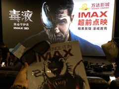 -万达影城(白云万达广场IMAX店)