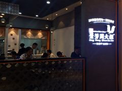 门面-景芳周大姐(国大城市广场店)